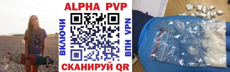 мега   купить закладку  Игарка  A PVP СК 