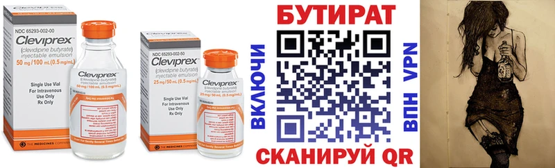 hydra ССЫЛКА  Игарка  Бутират буратино 