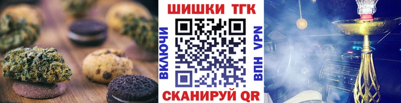 Canna-Cookies марихуана  Игарка 