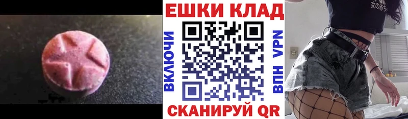 где купить наркоту Игарка ЭКСТАЗИ Дубай