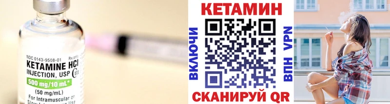 КЕТАМИН ketamine дарнет шоп Игарка