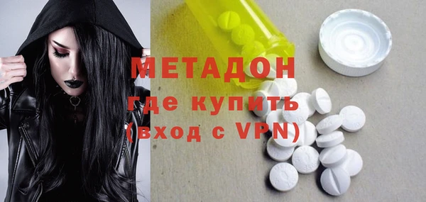 бошки Абдулино