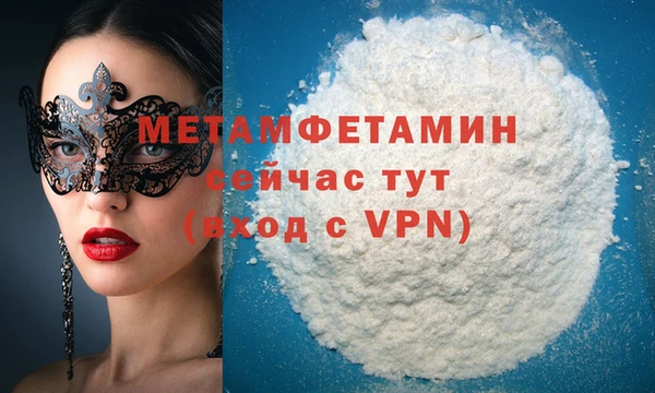 мет Няндома