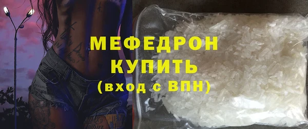 стафф Нягань