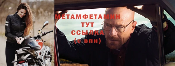 сатива Абаза