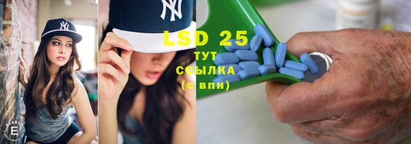 PSILOCYBIN Абинск