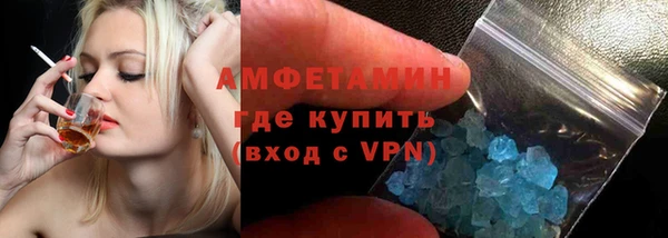 стафф Нягань