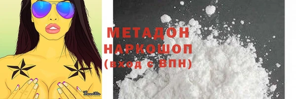 PSILOCYBIN Абинск