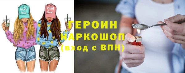 бошки Абдулино