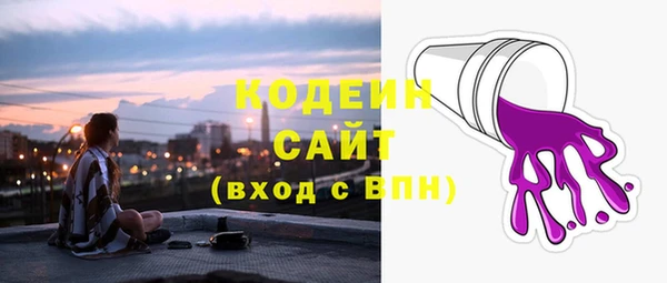сатива Абаза