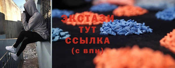 бошки Абдулино