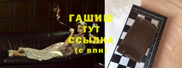 PSILOCYBIN Абинск