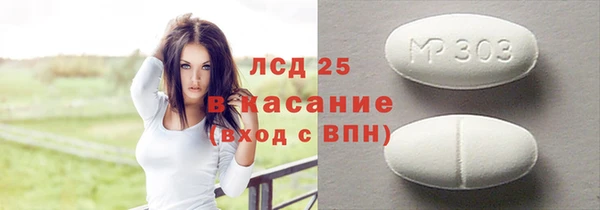 сатива Абаза