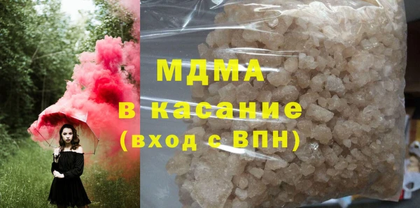 мет Няндома