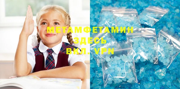 сатива Абаза