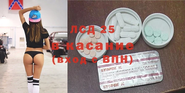 сатива Абаза