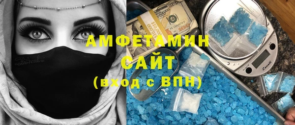 сатива Абаза