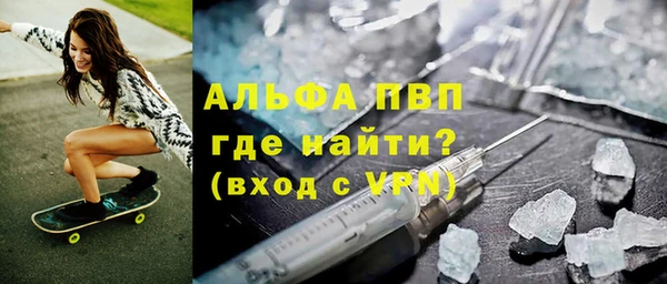 бошки Абдулино