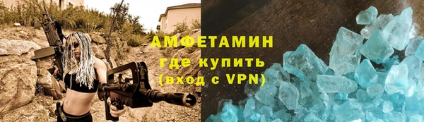 бошки Абдулино