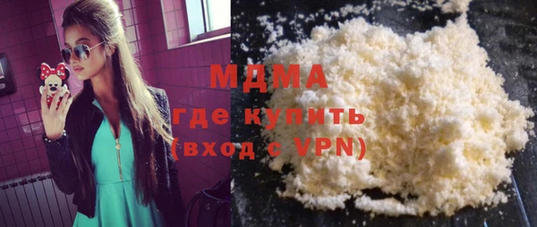 сатива Абаза