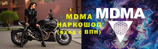 PSILOCYBIN Абинск