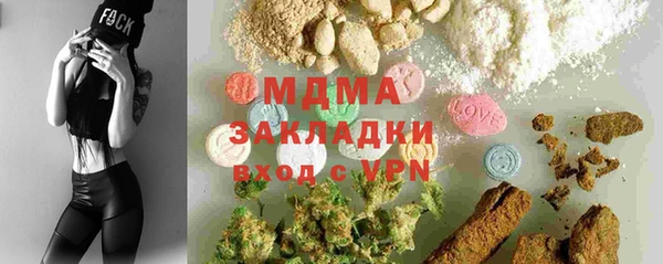 бошки Абдулино