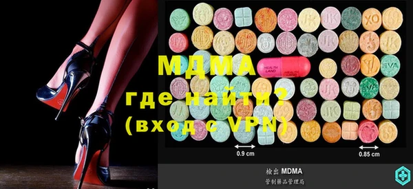 сатива Абаза
