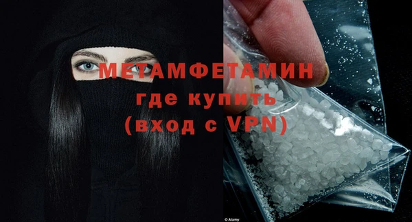 стафф Нягань