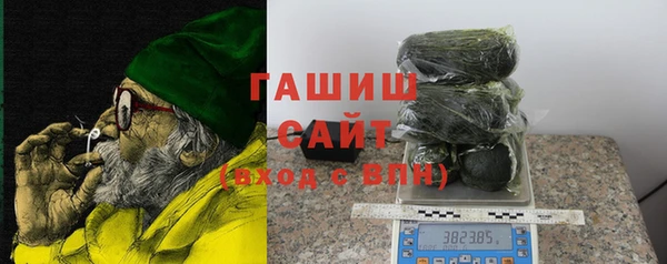 бошки Абдулино