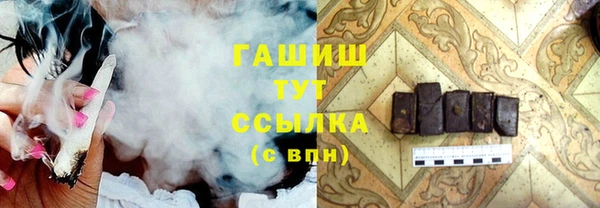 бошки Абдулино