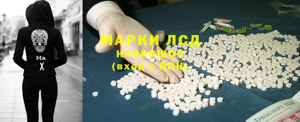 PSILOCYBIN Абинск