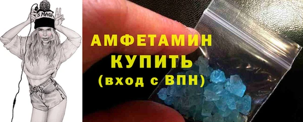 сатива Абаза