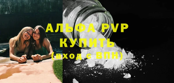стафф Нягань