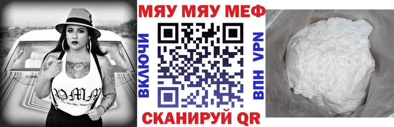 сколько стоит  Игарка  МЕФ кристаллы 