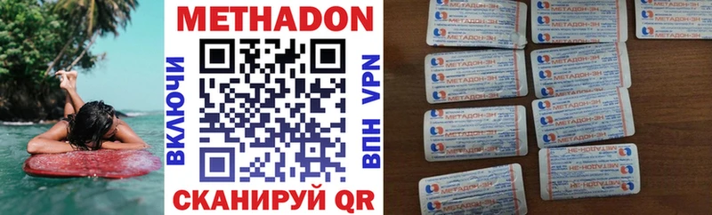 дарнет шоп  Игарка  МЕГА ССЫЛКА  дарк нет клад  МЕТАДОН VHQ 