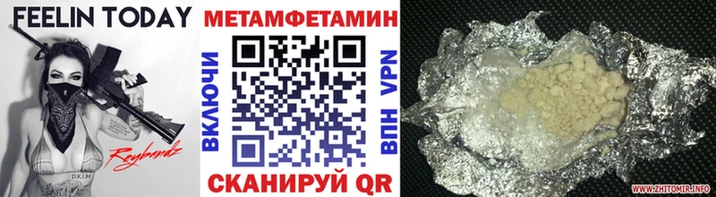 наркота  Игарка  МЕТАМФЕТАМИН Декстрометамфетамин 99.9% 