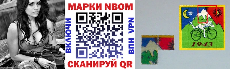 сайты даркнета Telegram  цена   Игарка  Наркотические марки 1,8мг 