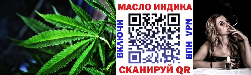 Дистиллят ТГК вейп с тгк дарнет шоп Игарка